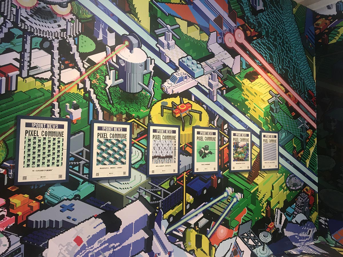 images/art/2020-06-06 时代美术馆/4.jpg